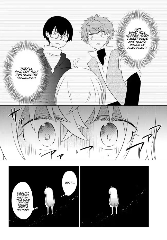 Bishoujo ni Natta kedo, Netoge Haijin Yattemasu Chapter 2.2 15